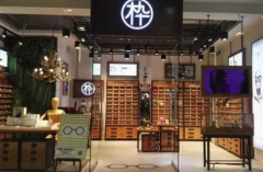 投资开眼镜加盟店应该注意什么