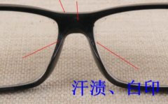 刮花眼镜划痕修复方法划痕修复要点